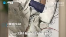 泰国坠崖孕妇去看了消失的她 ：年轻人择偶要擦亮眼睛