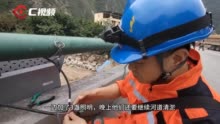 C视频丨汶川突发山洪泥石流灾害的“无人区”是指什么？