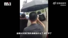 重庆一大巴被落石砸中致6死9伤 救援村民：车顶被砸平 救出十四五人