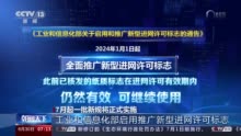 7月起一批新规将开始施行 涉及交通、消费、医疗等多方面