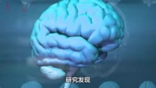 科学新发现丨中山大学研究发现：过早绝经或增加痴呆风险