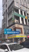 喊“不跳不是人”的，是个什么人