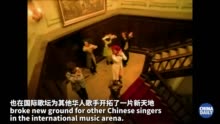 怀念你！李玟国际歌坛上的华人歌手