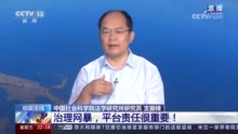 网络暴力治理将出新规！震慑效力会不如法律吗？