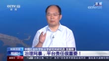 网络暴力治理将出新规！震慑效力会不如法律吗？