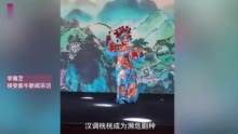 【紫牛头条】51名00后10年演出千场，不收门票：干出名堂，传承好这个濒危剧种