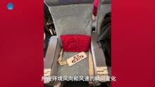 什么是“晴空颠簸”？航空专家解读国航一航班发生严重颠簸：比海浪更难预测