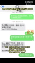重庆虐猫大学生已做精神鉴定 律师：抑郁症不影响责任追究