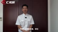 省医疗器械安全宣传周丨买到家用医疗“问题”器械咋维权？如何“安全”变美？专家支招