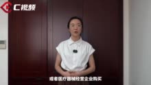 省医疗器械安全宣传周丨买到家用医疗“问题”器械咋维权？如何“安全”变美？专家支招