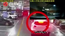 找不到车“醉司机”报警，交警调查是他自己喝“断片”忘了停车位