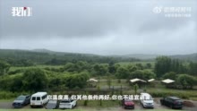 鹤岗获批国家级避暑旅游目的地 夏季平均气温20.2℃