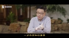 视频 | 了不起的宝藏·探宝上博 第二季⑥商代甲骨文