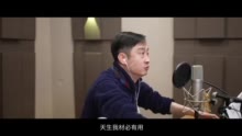 《长安三万里》中为诗仙李白配音 凌振赫：天津话是我的情绪基因