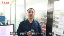 我是科研助理丨杨亚杰：做好炭材料应用性能评测的“把关人”