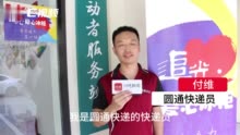 追光·暖新闻丨“爱心冰柜”又上新 三苏祠环卫工人喝上清凉水