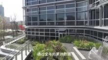 当绿色科技遇上建筑，上海单体最大的零能耗大楼建成投用！