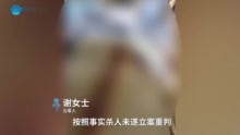 “女子2年被家暴16次案”已移交检察院，当事人：希望按杀人未遂立案重判