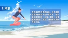 玩的就是心跳！海南“运动+旅游”好去处快来get！