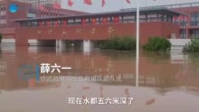 涿州上百人被困工地脚手架，救援队：用船拉了一两个小时，已全部救出