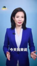 三个联合公报，才是中美和平相处的真正“护栏”