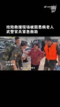 老奶奶下跪的瞬间，武警战士的反应让人肃然起敬