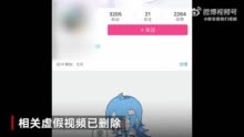 发布LK-99完全悬浮视频博主辟谣致歉：所用样品非LK-99 无超导性