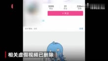 【 发布LK-99完全悬浮视频博主辟谣道歉 ：所用样品非LK-99 无超导性】8月7日，一位B站博主发布疑似LK