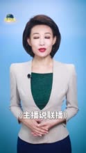 又搞“脱钩断链”，我看到了美国政客的心虚