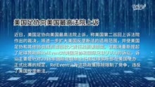 「三面财经」印度政府拟推出新法案 以加强对数字市场的监管力度