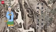 古风轻动漫《蜀道哪儿难嘛》｜寻路蜀道