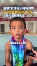 了不起！在敬老院长大的少年考上大学了……听，教育早新闻来啦！