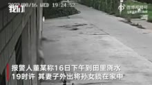 4岁女童翻窗走失警民连夜找回 凌晨在村外花生地里找到女孩