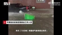 平潭暴雨车辆漂浮水中民宿变水帘洞 消防连夜转移被困居民