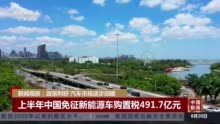 新一轮汽车消费补贴政策密集出炉 汽车市场逐步回暖