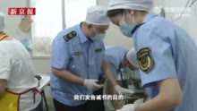 官方回应将职业打假人移送警方 ：涉嫌犯罪才会移交