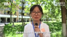 考上清华的凉菜摊主女儿小吴入学报到：凉菜打折是分享喜悦 入学后想竞选团支书