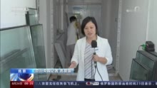 全力以赴保开学迎开园 多地学校及幼儿园加快灾后抢修重建