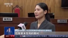 卖明星行程牟利，高铁站员工被判刑！如何治理行业“内鬼”？