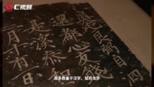 C视频丨从与汉字相似度极高的女真文，看汉字的影响力丨汉字中国100讲