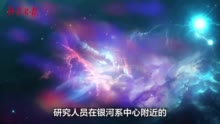 科学新发现丨首次在星际空间发现氨基酸重要成分碳酸