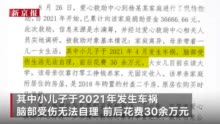 救助中心回应受资助女孩家装豪华：弟弟遭车祸花费30余万 房子是二手房原有装修