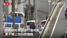 日本一男子街头挥刀袭警还企图夺枪 警察警告无果后连开三枪