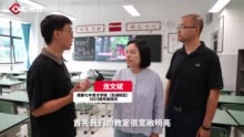 探访新学校③丨成都七中育才学校（东湖校区）：初一已招生6个班，高中明年正式招生