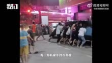 广东一市场起火众人抬车为消防车腾道 亲历者讲述事发经过