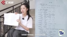 C视频·花花“视”界（63）｜留学生入学分班汉语言测试考什么？带你来揭秘！