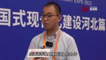 视频访谈丨亚信科技艾灵网络公司副总裁王林颖：为河北企业提供更多工业现场网络与边缘运算解决方案