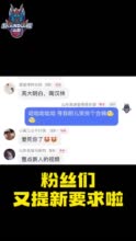 👀山东男篮官方晒球队的训练视频：陶汉林瘦了