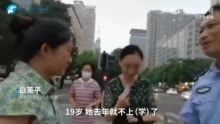 19岁女孩儿卖红薯为父母攒医疗费 网友：看哭了，上链接，我要买红薯