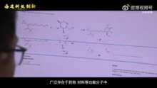 南京大学史壮志教授以“芳杂环精准碳氢官能团化”成果获得化学科学奖
